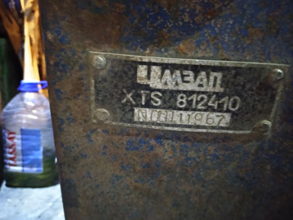 Продам прицеп на тарсионах с документами