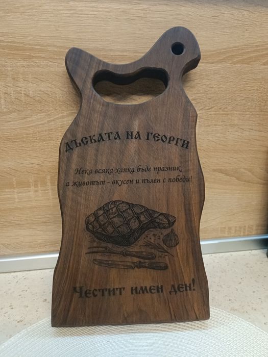 Дъски за рязане гравирани
