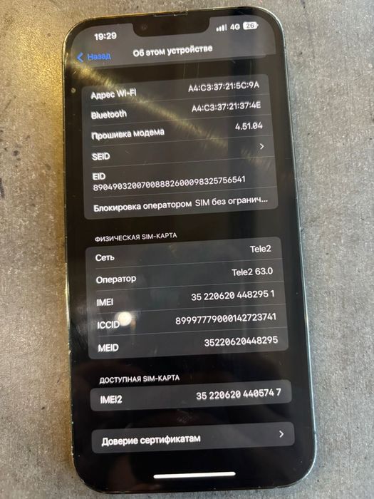 Продам айфон 13 про макс