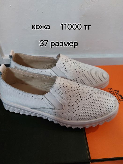 Продам разные обувь