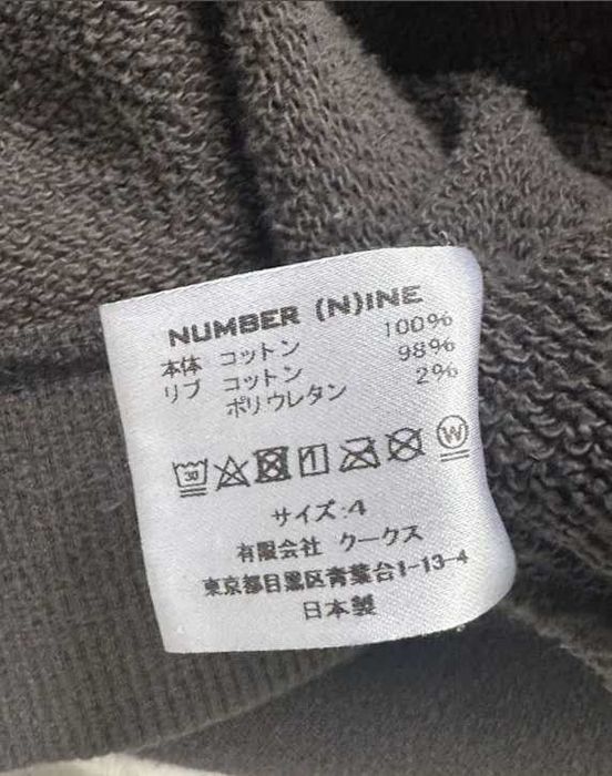 Худи number nine sovc 4jp оригинал