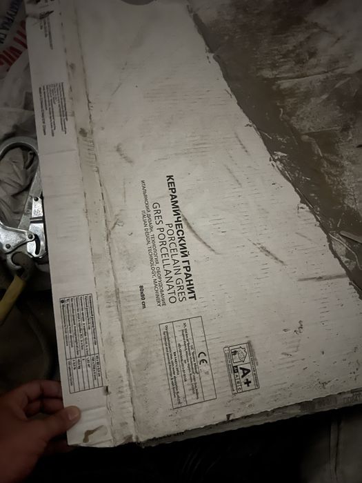 Продам керамогранит