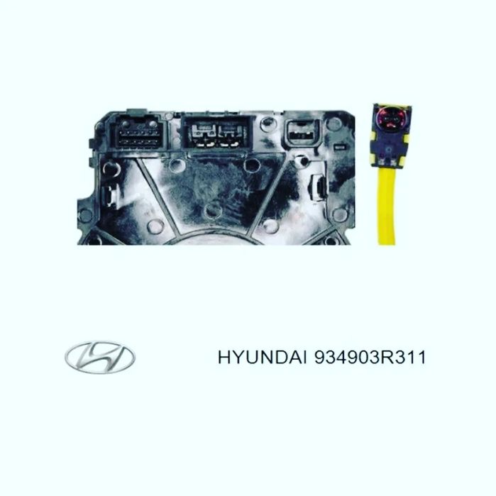 Рулевой шлейф HYUNDAI/KIA