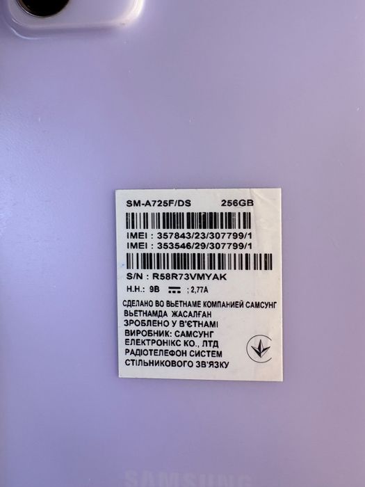 Samsung A72 256gb