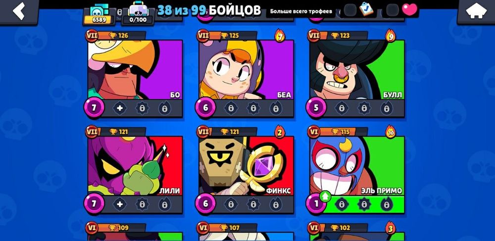 Продам бравл аккаунт