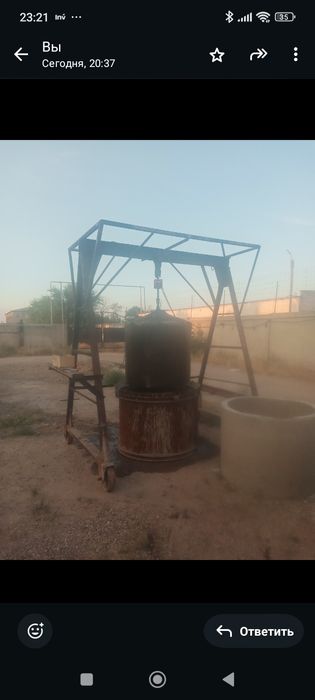 Форма для изготовления жб кольца