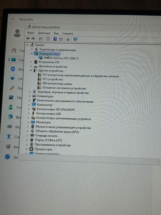 Игровой компьютер RTX 3060TI I5 11400F