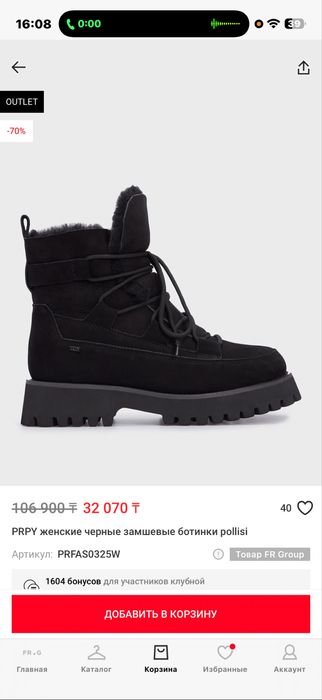 Женские  замшевые черные ботинки