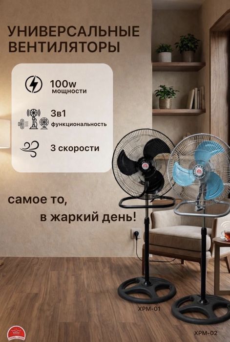 Продам вентиляторы
