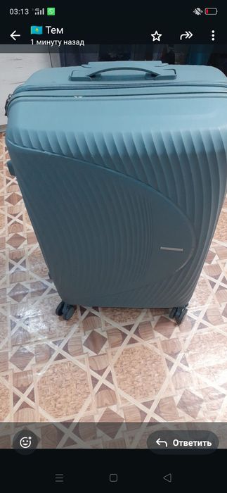 Чемодан переездной полцены