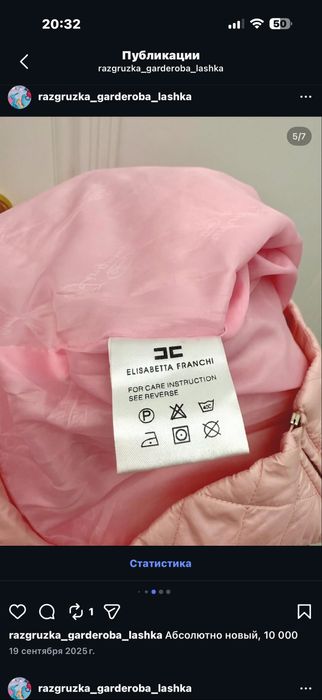 Платья разные. Астана (Нур-Султан)!