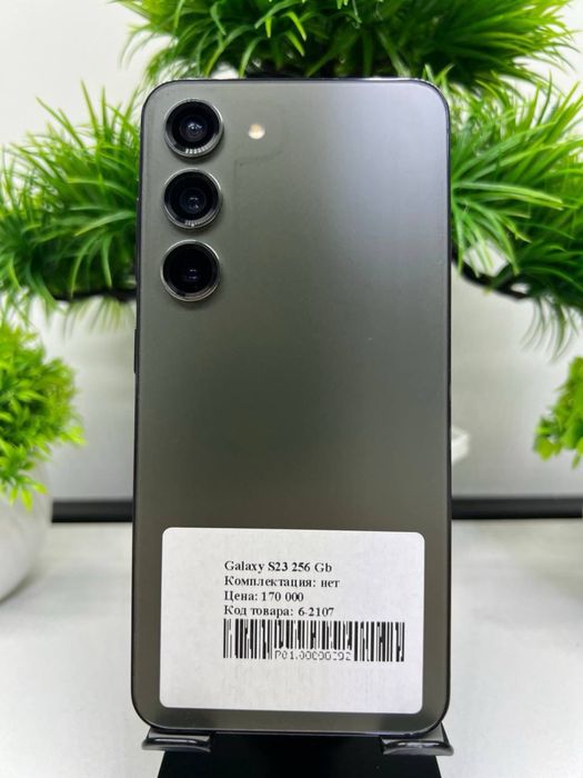 Galaxy S23 256 Gb Комплектация: нет