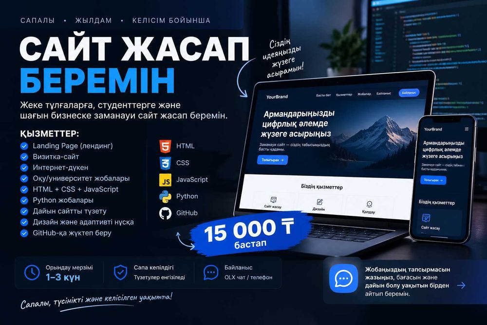 JangeldiQistaybau