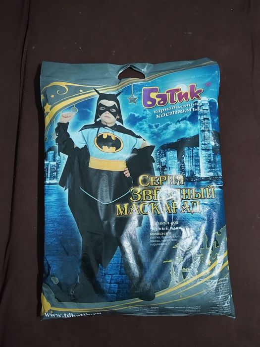 Костюм Бэтмен  новогодний