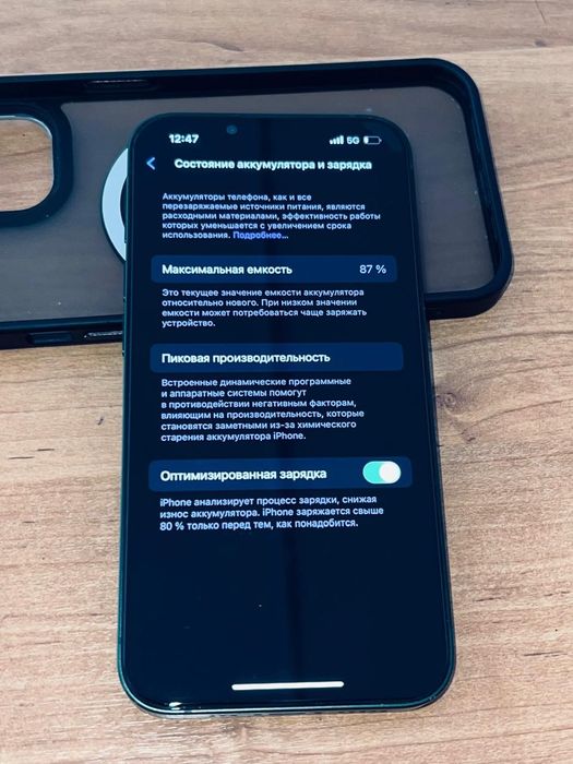 Срочно Продается iphone 13 идеал
