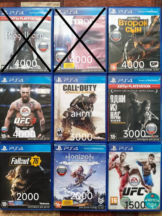 Игры для PS4, PS5. Каспи Рассрочка Каспи RED