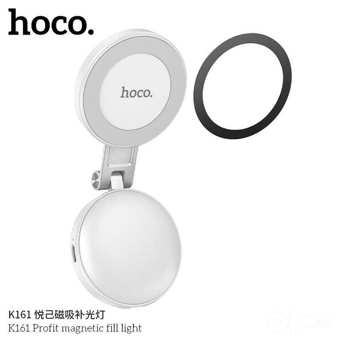 Hoco K161 3 в 1 магнитный свет для селфи подсветка держатель и зеркало