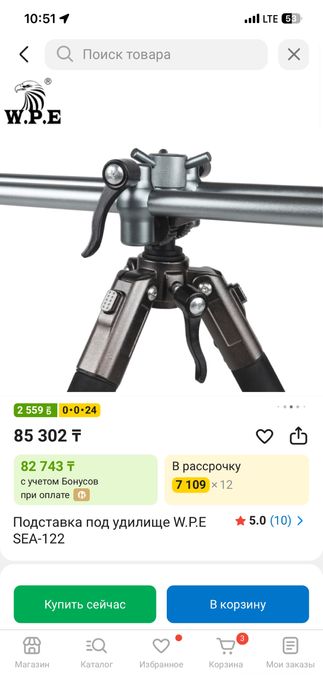 Продам родпод на 4 удилища