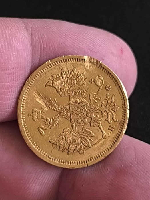 5 златни рубли (гербовка) 1878 г.