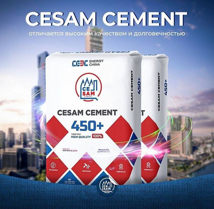 SEMENT M400, M450, M500, M550 markazlarda sement maxsulotlari bor