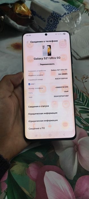 S21Ultra obmenga