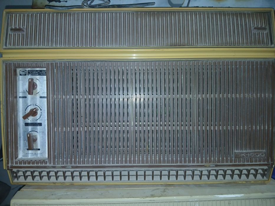Kondisioner BK 1500