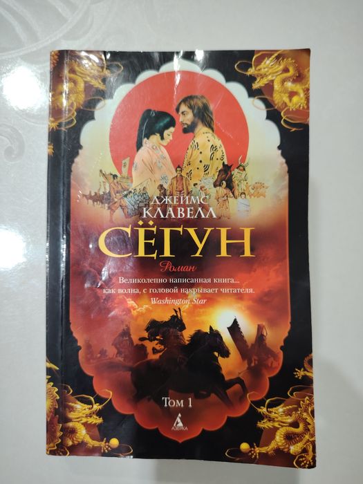 Продаём книжки (романы)