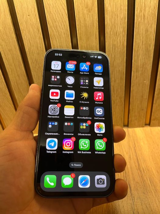 Iphone 14 pro 256 гб Айфон 14 про