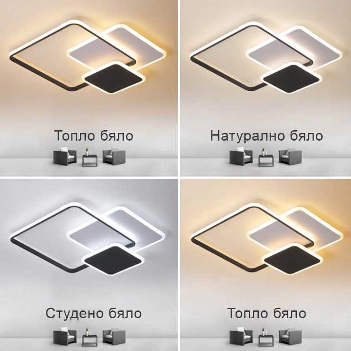 Абажур LED полилей плафониера квадратен вид Anemona 118W лед лампа