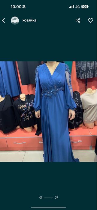 Шикарное Вечернее  платье