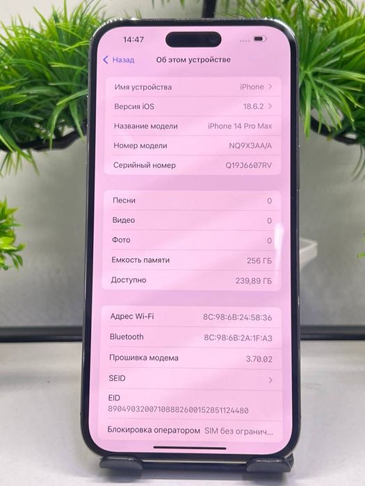 Iphone 14 Pro Max 256 Gb