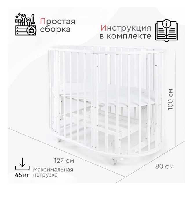 Детская кроватка-с маятником