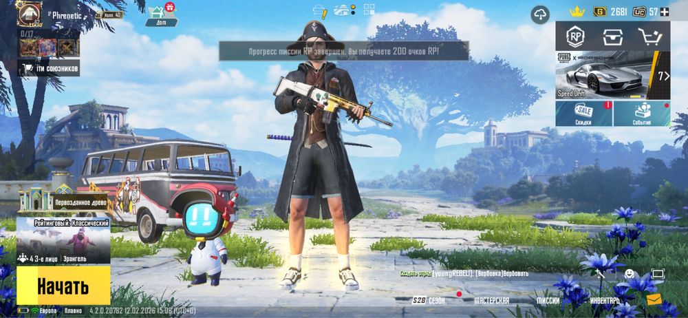 Пабг аккаунт с порш