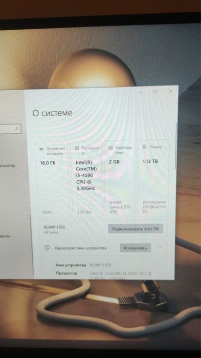 Срочно продаю компьютер