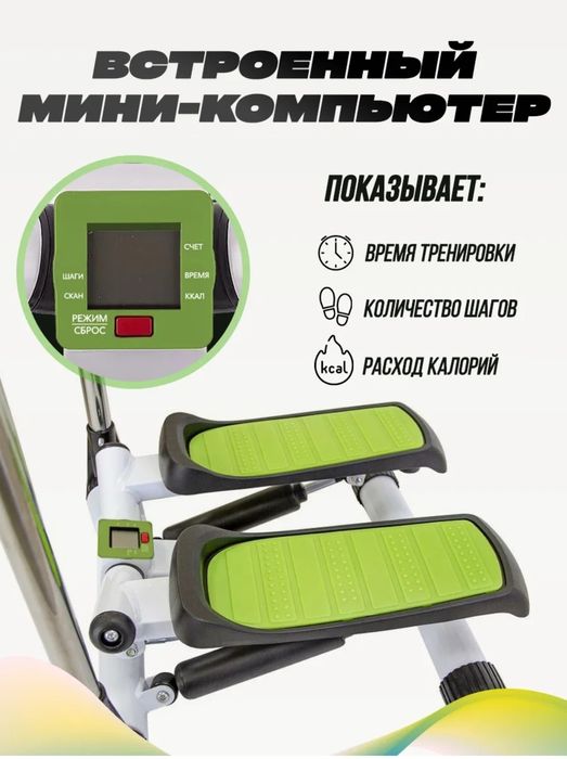 Продам тренажёр, степпер поворотный