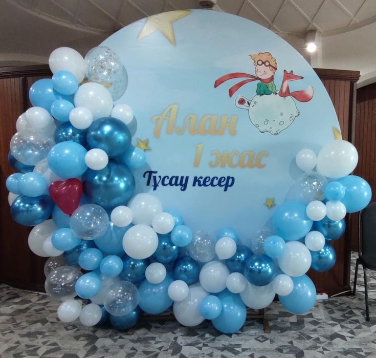 Продам баннер Алан 1 жас