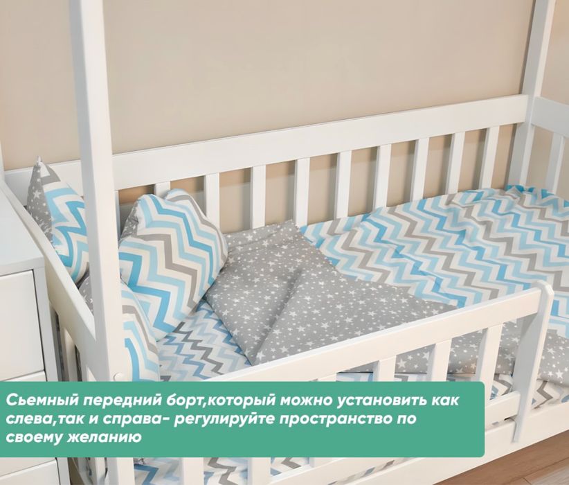 Домик кровать детский
