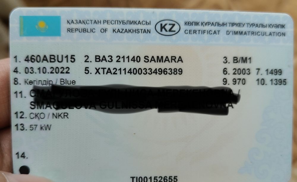 Продам на разбор Ваз 2114