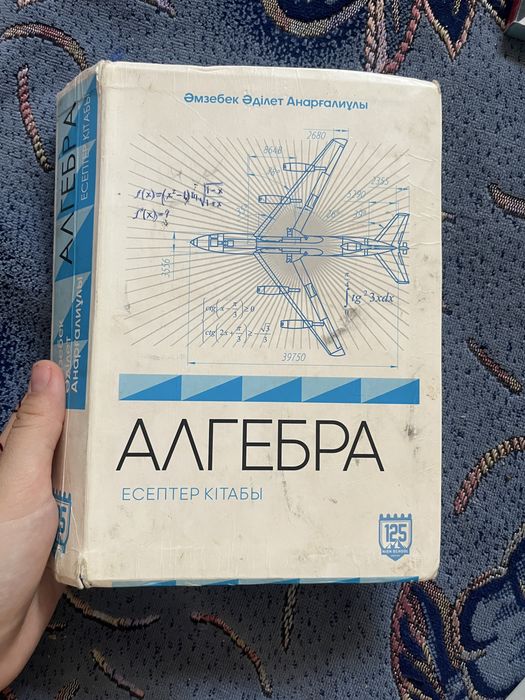 ұбт кітаптар тиымды