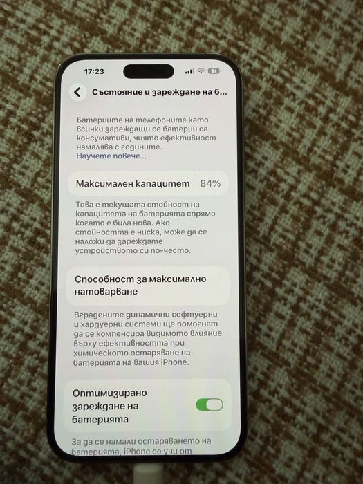 Продавам iphone 14 pro max  бял