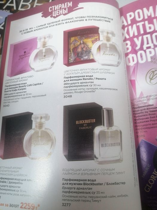 ПРИБОР! Для массажа, по точкам!