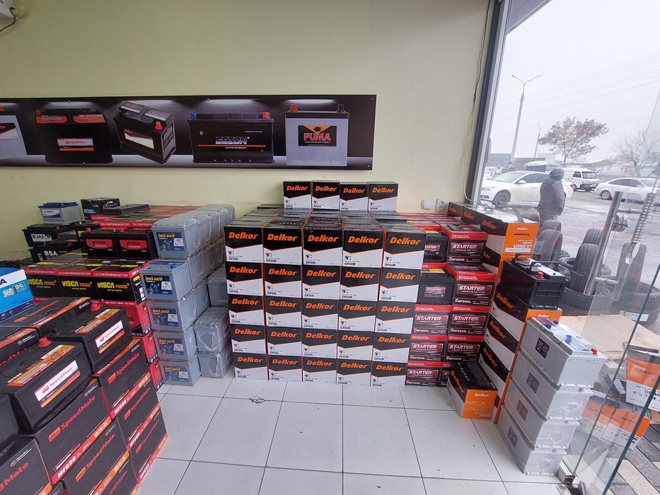 Аккумулятор Akkumulyator