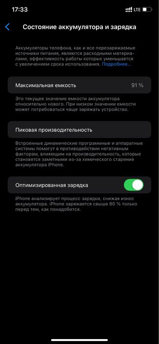 Iphone 11 64/91 karobka dokument yo