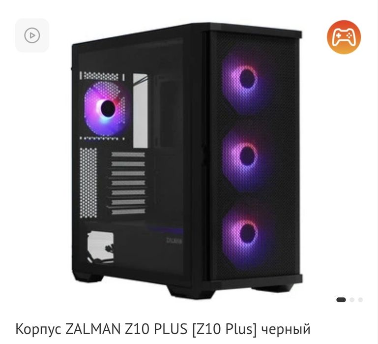 ASUS Strix B650E-E Gaming wifi