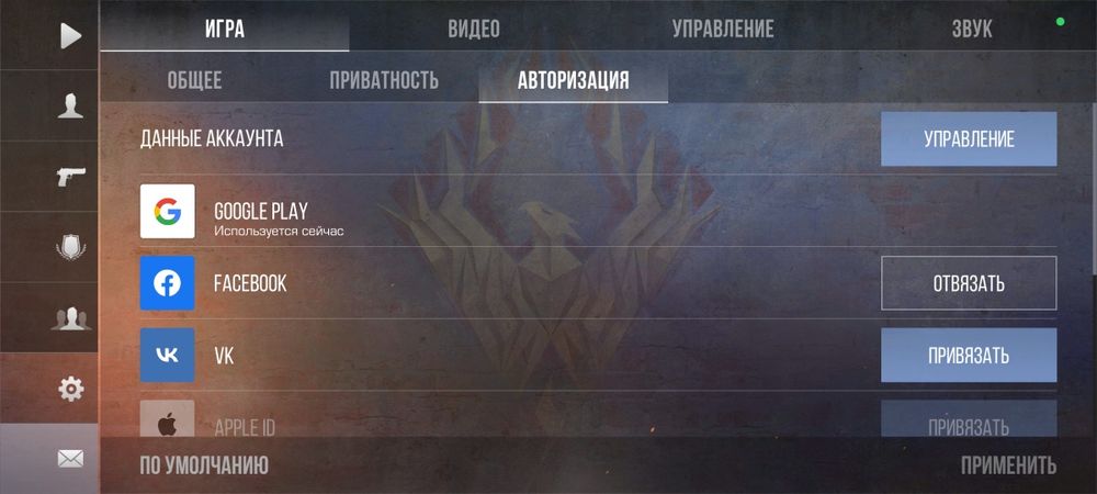 Стандофф 2 аккаунт