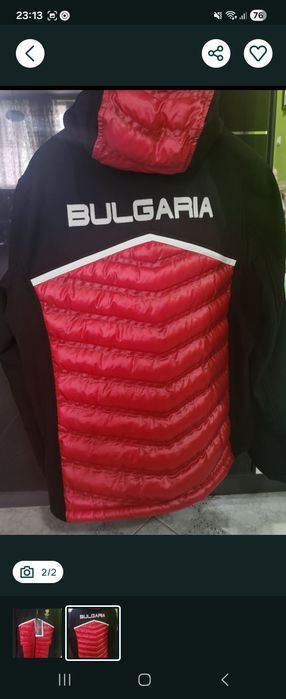 Wind stopper Vist на БФСски, размер L, нов с етикета.