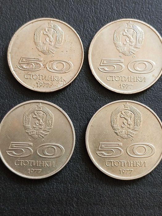 Продавам пендар за накит и български монети