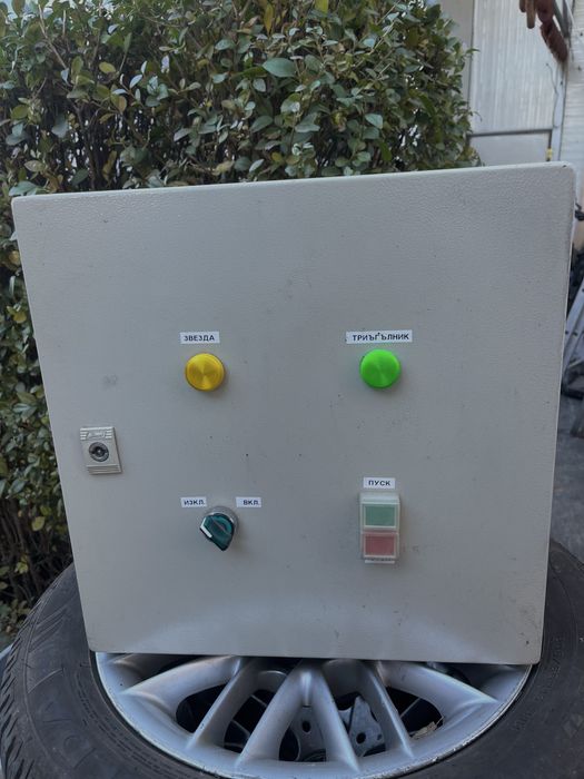 НОВ пускател табло