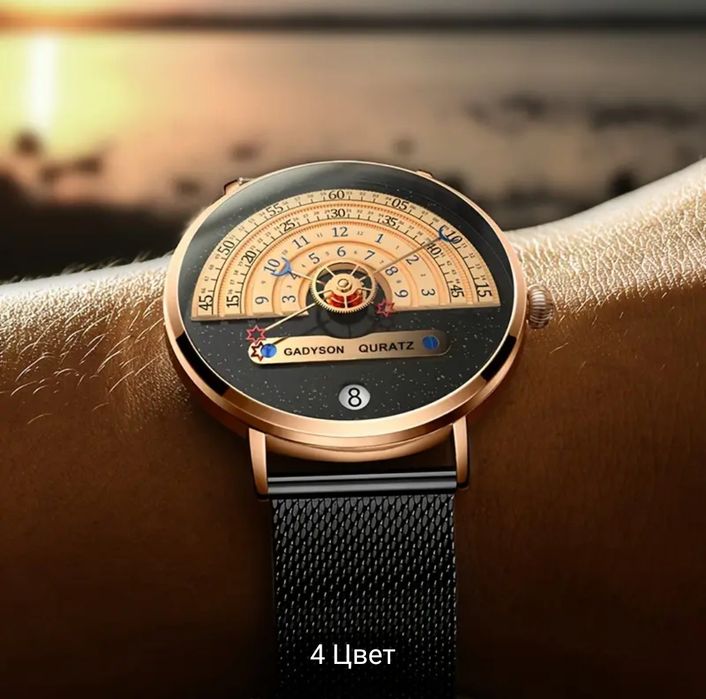 Модные мужские часы