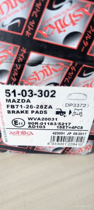 Накладки за Mazda 6/626/323/RX